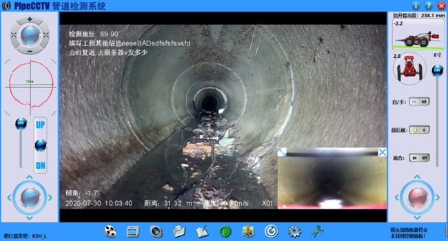 玉屏管道CCTV检测专家-炜誉市政工程有限公司
