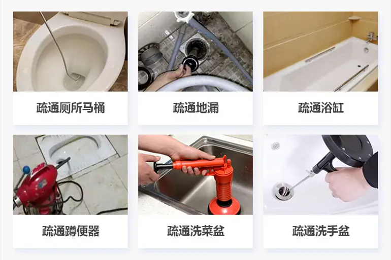 玉屏下水道疏通电话【管道疏通】24h专业上门服务